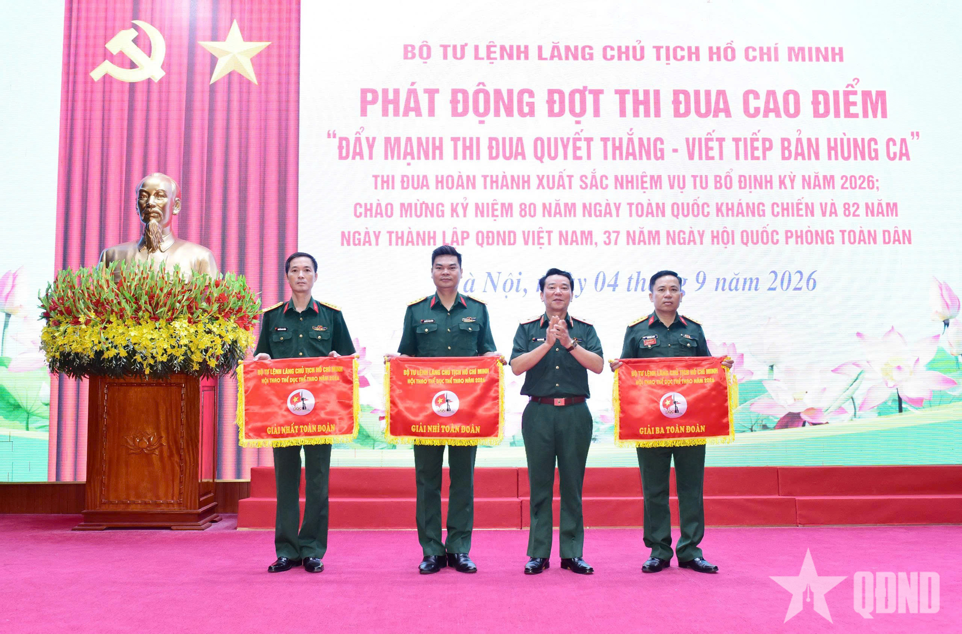 Bộ tư lệnh Lăng Chủ tịch Hồ Chí Minh: Phát động Đợt thi đua cao điểm “Đẩy mạnh thi đua Quyết thắng - Viết tiếp bản hùng ca”